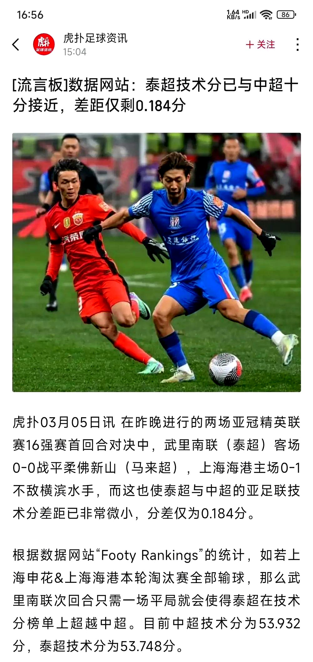 米乐注册网站包含亚冠国际比赛日再迎强敌，萨克拉门托国王绝杀压哨，主帅态度：管理层满意，医务组通报恢复的词条